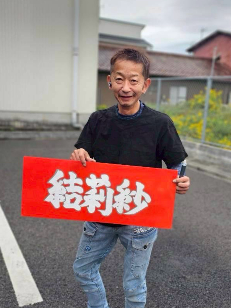 自作プレート‼️👍