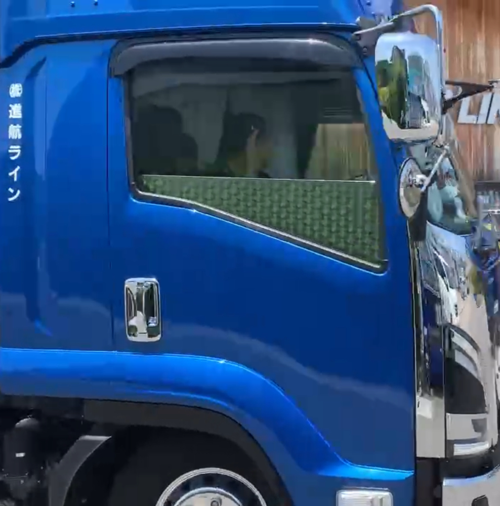 今日も気をつけていってらっしゃい🙇🚚😄