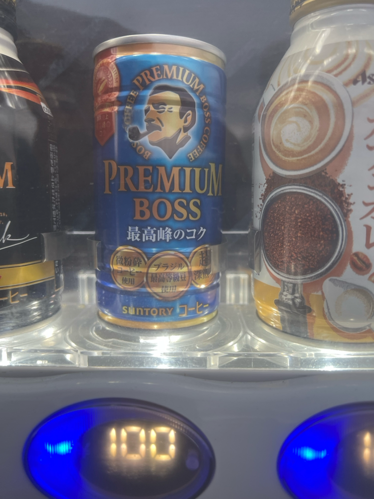おすすめワンコインコーヒー😊
