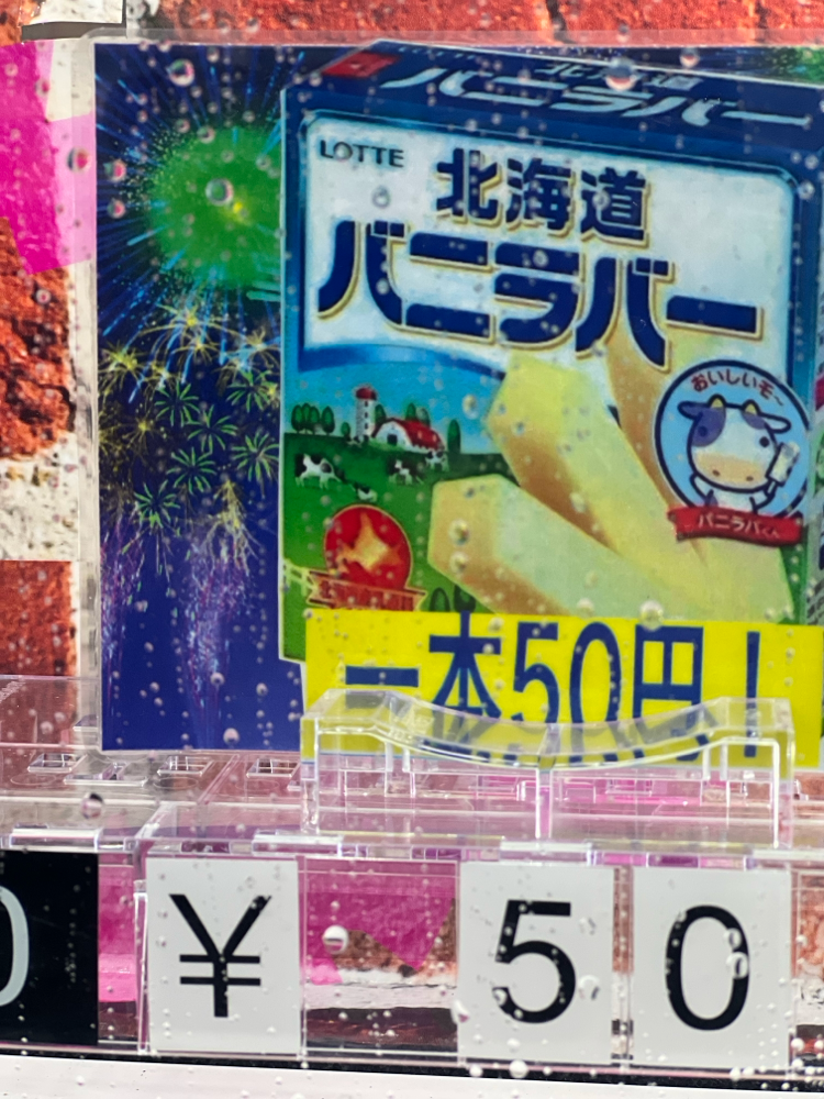 懐かしい‼️