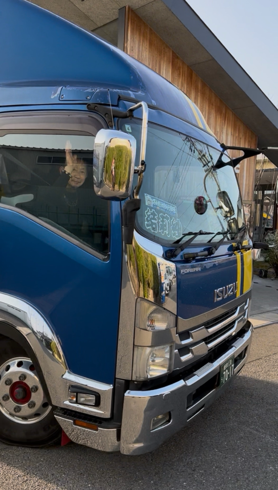 これから出発しまぁ〜す🚚