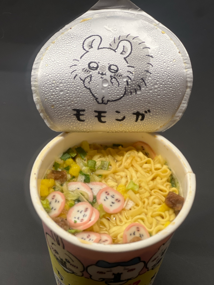 あらっかわいい😊