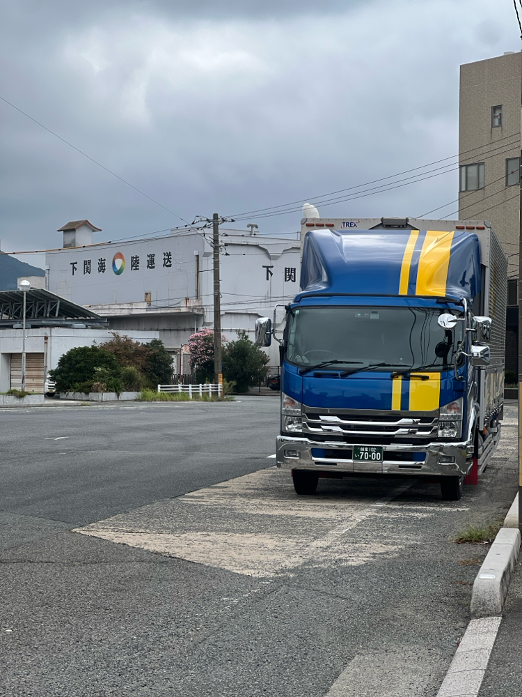 山口県下関市のとある場所🚚