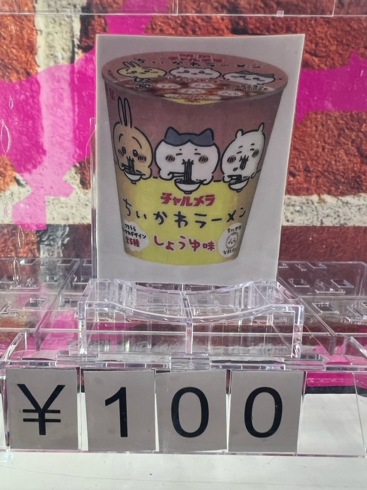 これっ‼️