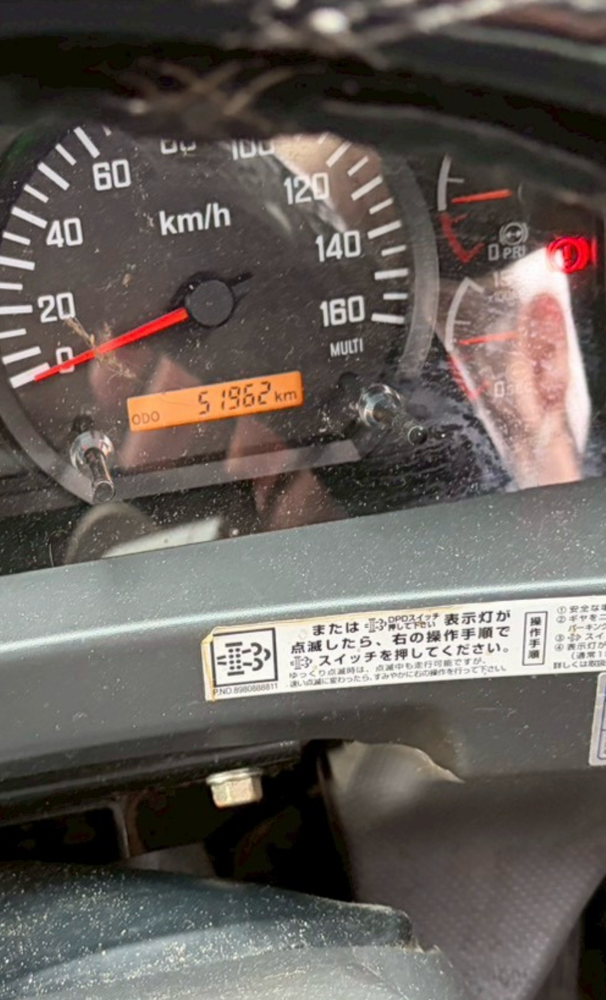 メーター2周してます‼️