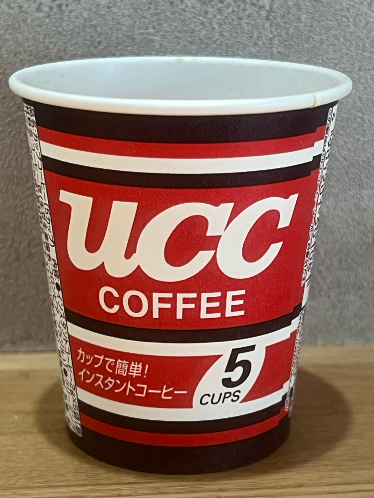 これっ‼️