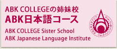 ABK JAPANESE LANGUAGE INSTITUTE
