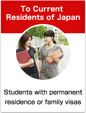 To Current Residents of Japan