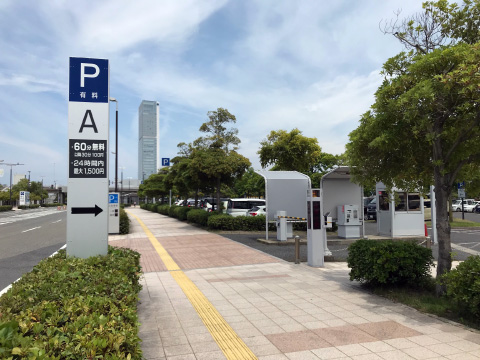新潟 建設業許可申請代行センターの最寄りパーキング「朱鷺メッセＡ駐車場」