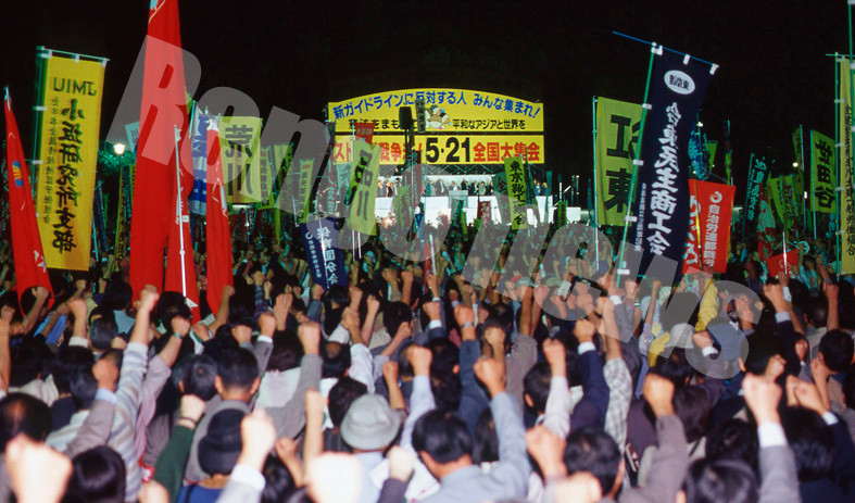 日本を再び戦争に巻き込むなと陸海空港湾など20労組と宗教者が中心となって新ガイドラインに抗議（1999年）