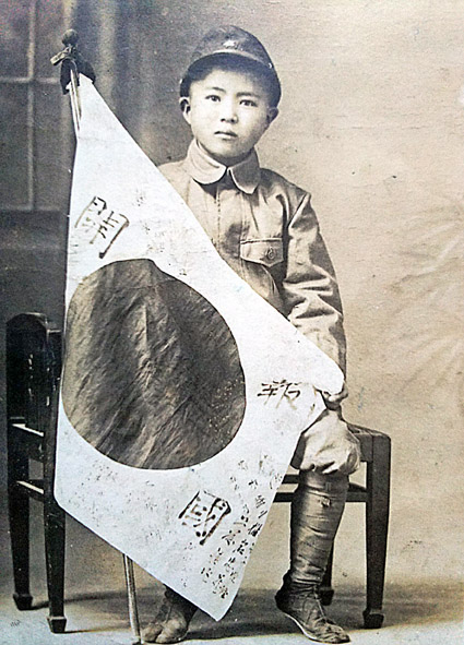 父と満蒙開拓青少年義勇軍/ジャーナリスト 東海林智 - 連合通信社 父と満蒙開拓青少年義勇軍/ジャーナリスト 東海林智 - 連合通信社