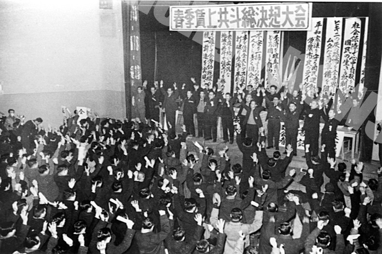 全国的な統一闘争を春に集中して取り組む「春闘」が始まった（1955年）