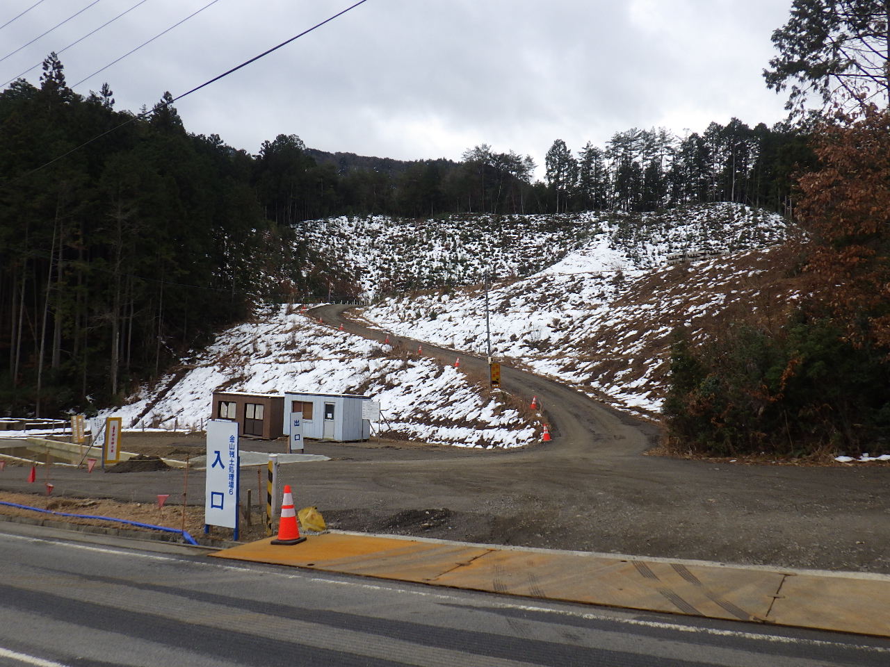 金山 残土処分場 壇歩 概要 一般社団法人 下呂建設業協会