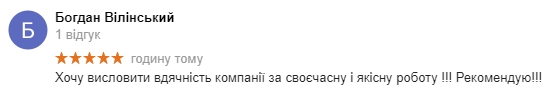 Рулонні штори День-ніч відгуки