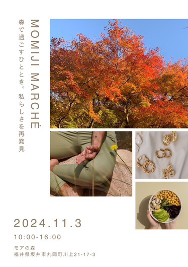 Momiji marche