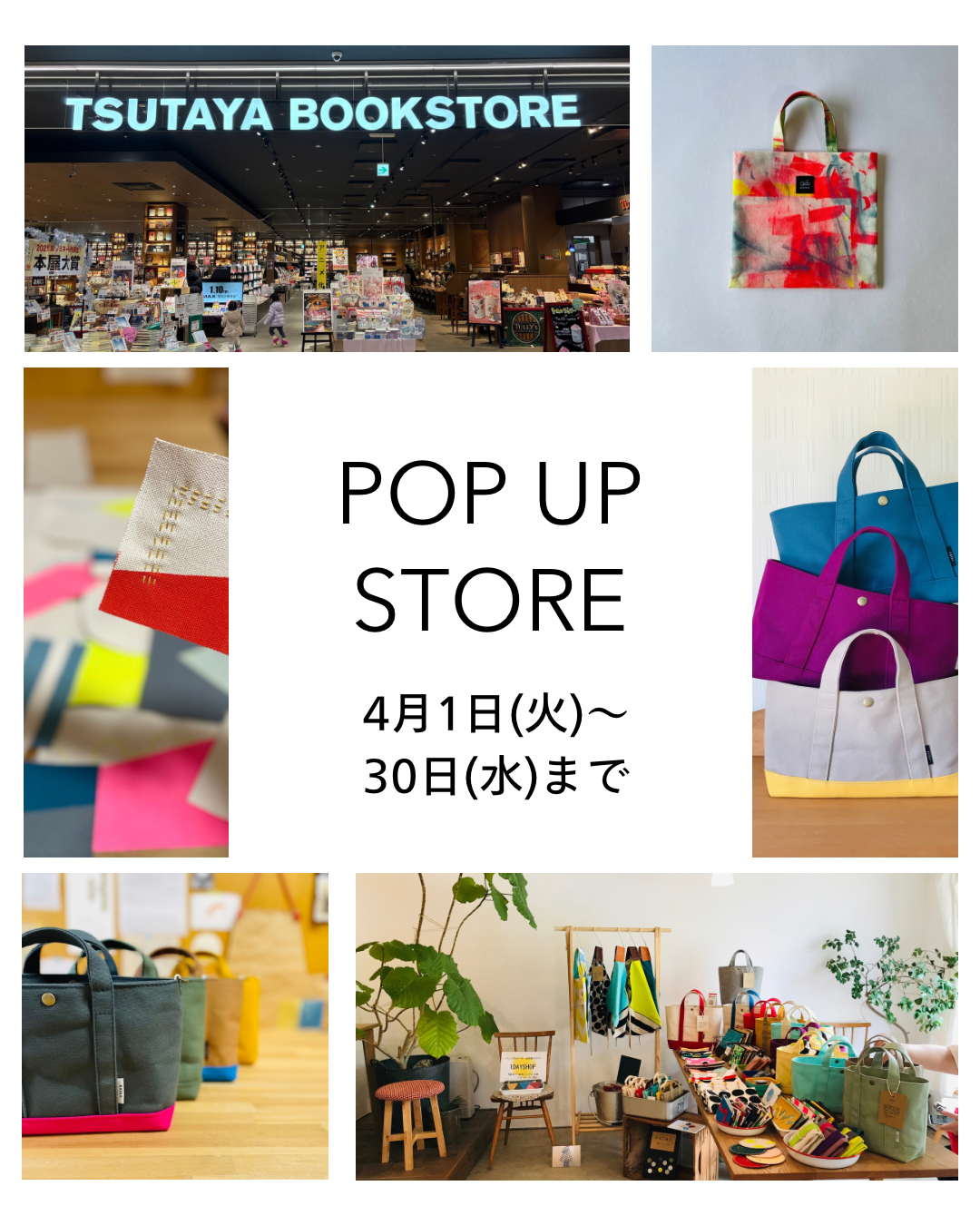 TSUTAYA BOOKSTORE POP UP STORE