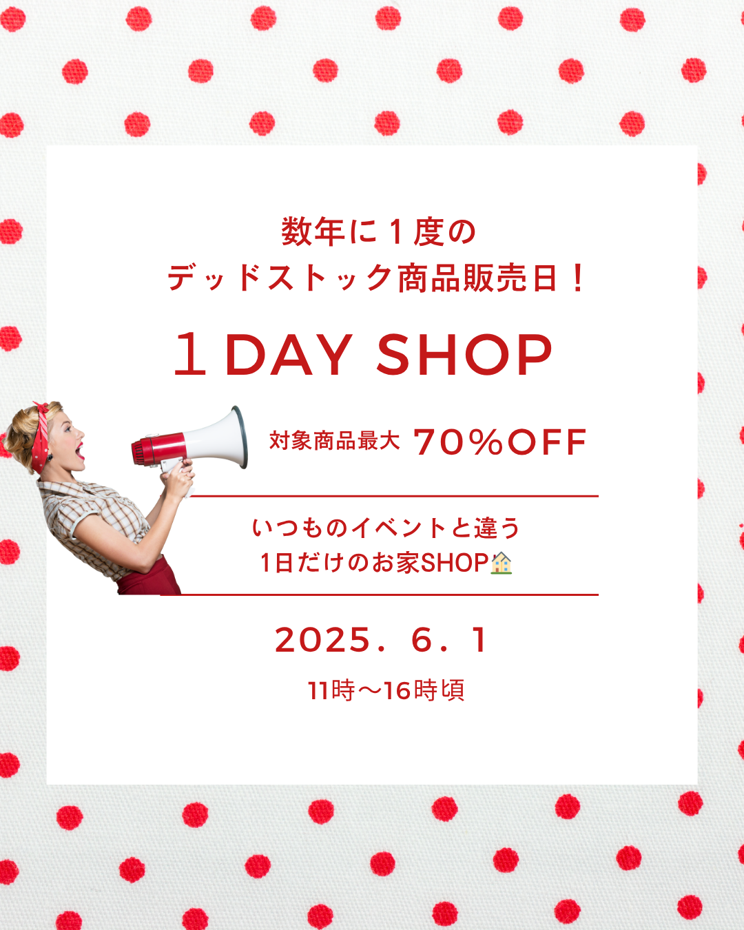 1DAY SHOP