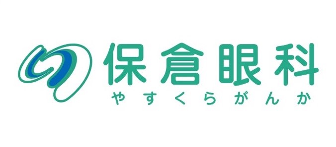 南千里の保倉眼科からお知らせです