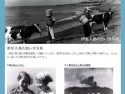 伊豆大島の思い出写真