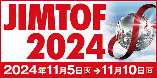 JIMTOF2024に行ってきました