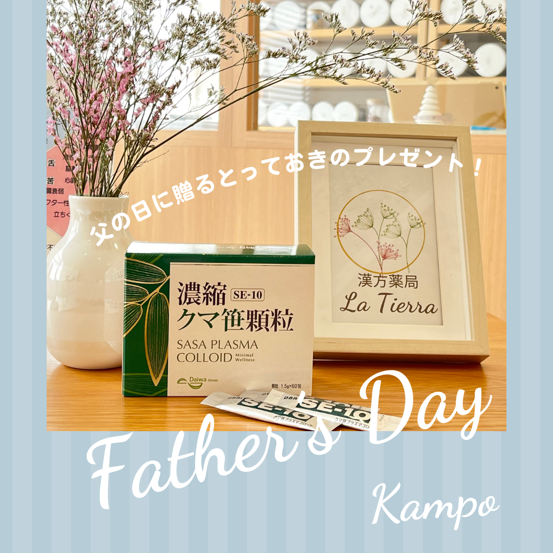 父の日に贈るとっておきのプレゼント！