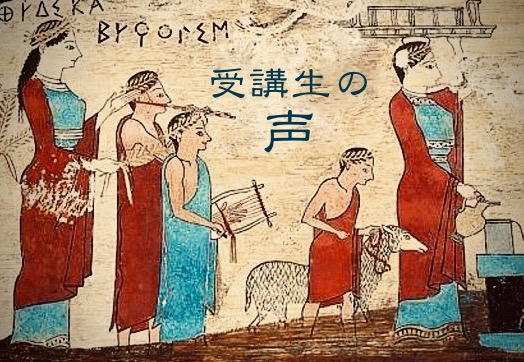 ようこそ - 東京古典学舎 ようこそ - 東京古典学舎