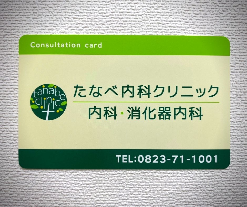 3月26日(木)～28日(土)の休診について