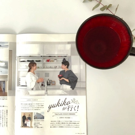 一条工務店iikoto雑誌掲載して頂きました！
