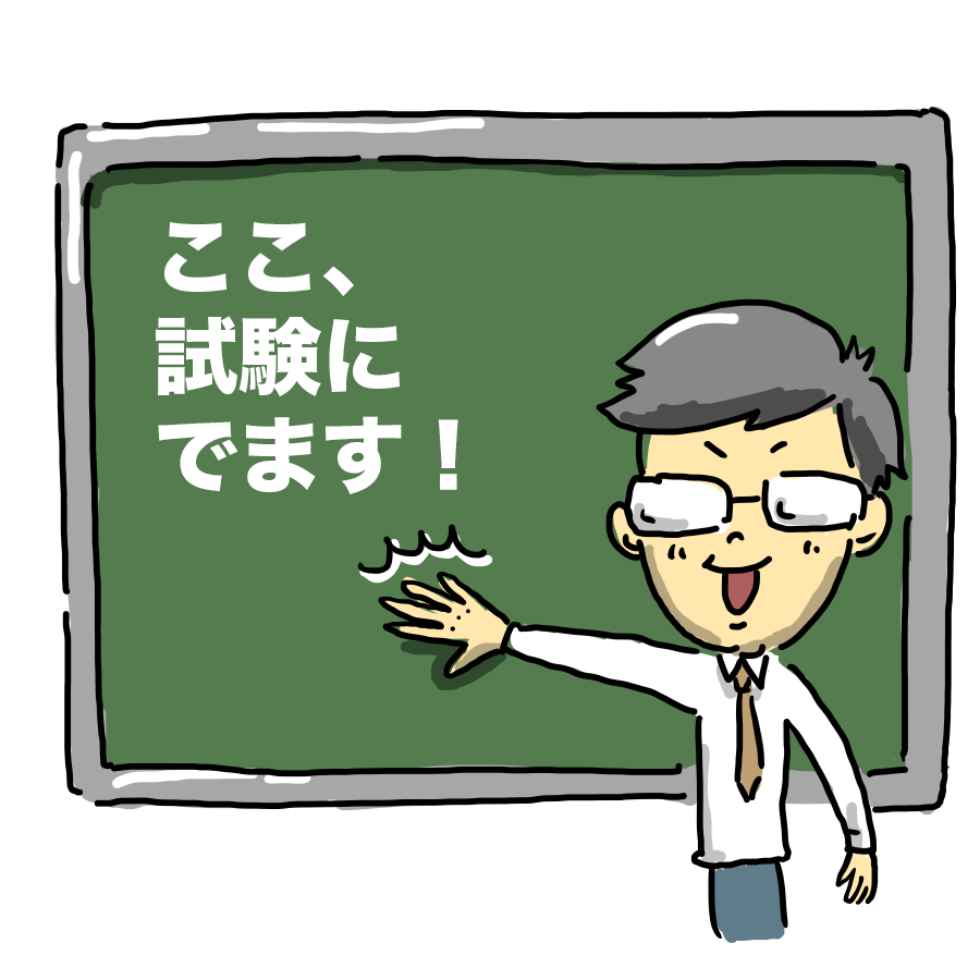 『リテールマーケティング(販売士)2・3級検定試験対策模擬問題(オンライン対応)』