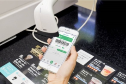 ファミペイアプリに無料クーポン ファミリーマートのセルフレジを使ってみた 懸賞 お得情報大好き ずぼらなワーキングマザーのブログです