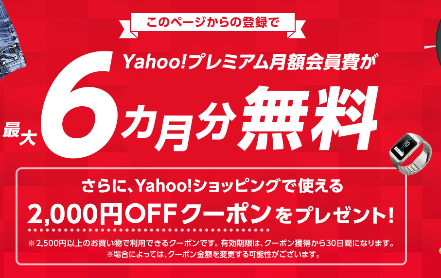 ずぼらなワーキングマザーの小遣い帳