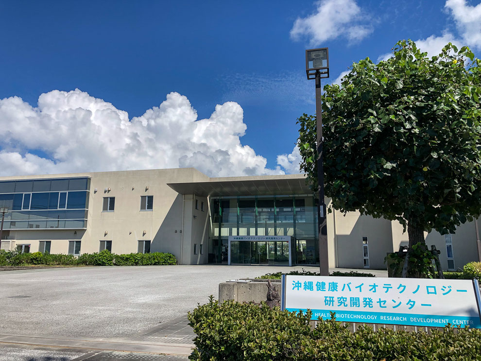沖縄県うるま市に研究開発拠点開設