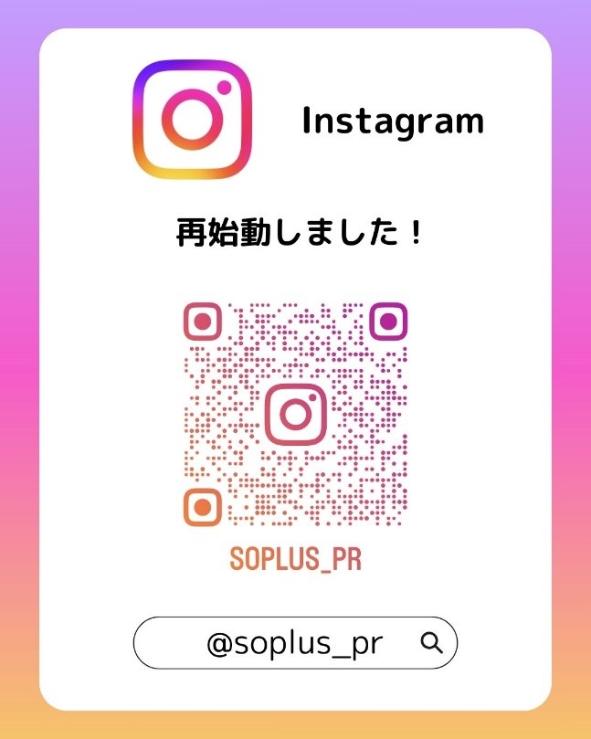 Instagram再始動のお知らせ