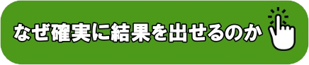 痩せる　パーソナルトレーニングジム堺市