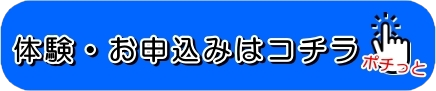 大阪狭山市パーソナルトレーニング