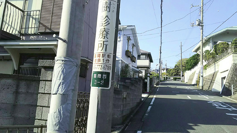 横浜市金沢区周辺で互幸ワークス様の求人　清掃スタッフ募集チラシを配布