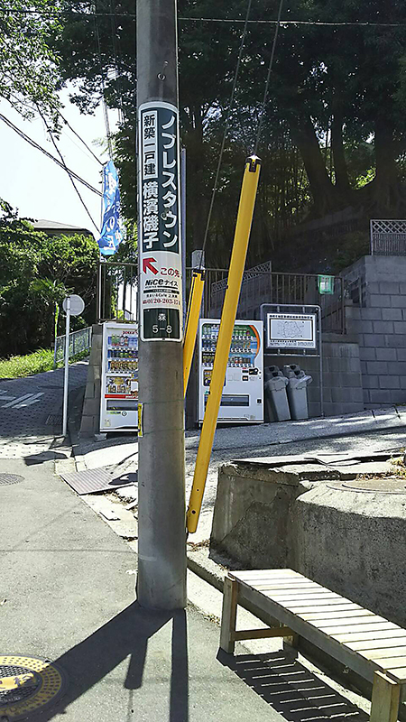 横浜市磯子区周辺で互幸ワークス様の清掃スタッフ求人募集チラシを配布