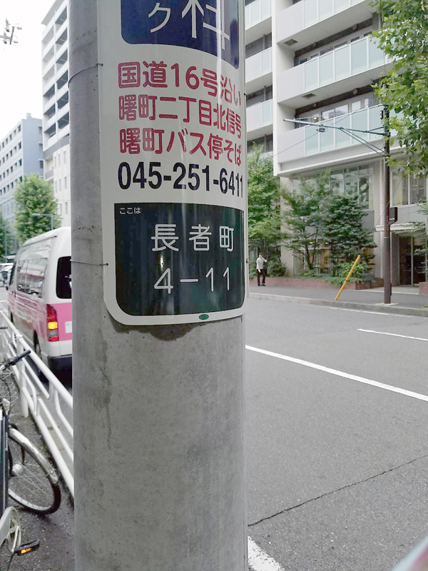 NPO法人 東京キャットガーディアン様のチラシをポスティング