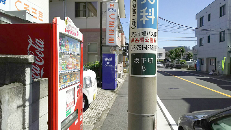 横浜市磯子区と中区でとんこつ醤油神威（カムイ）ポスティング