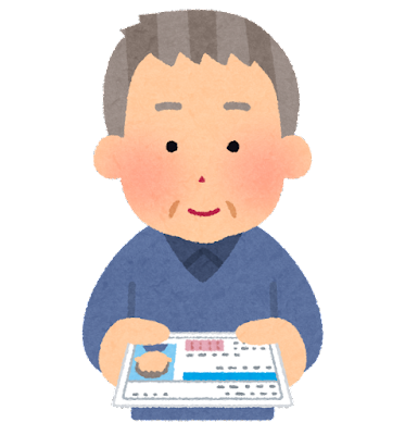 免許返納後の移動手段はなんですか？