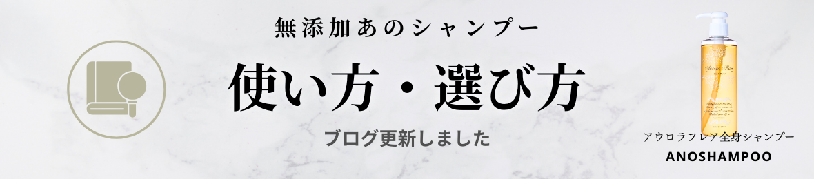 失敗しない「シンプルな選び方」