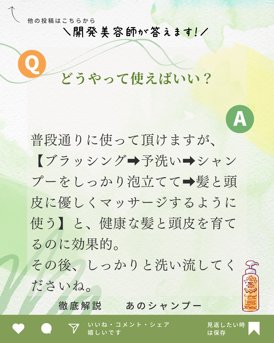 どうやって使えばいい？