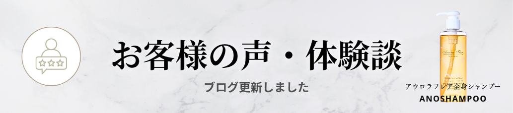 First Shampoo ベビー用に