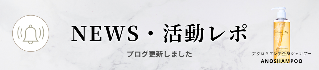 2026年パンフレットができました