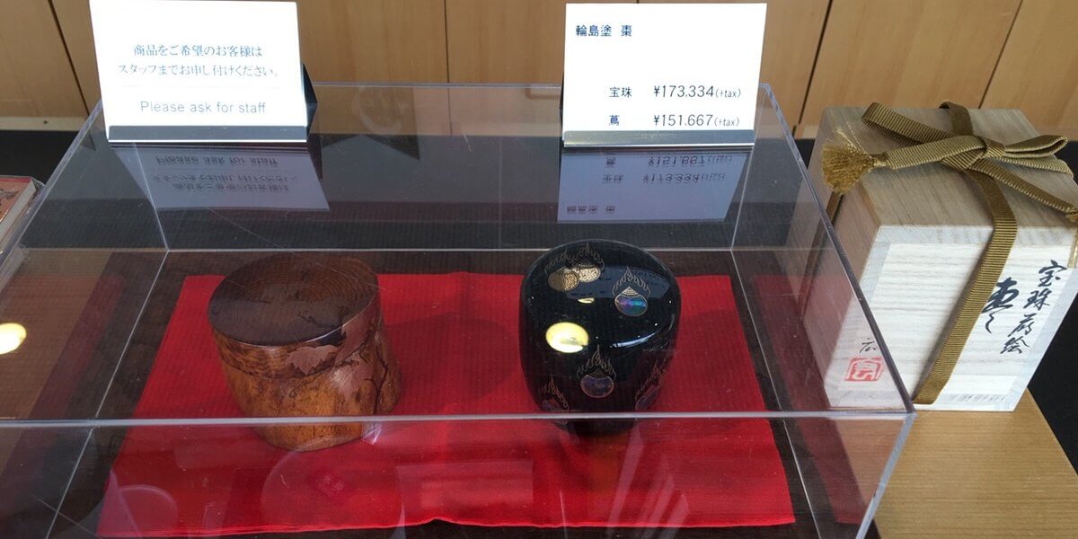 桜川 茶道具 軽く なつめ 棗 崎田宏