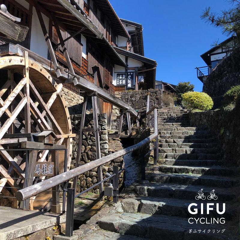 岐阜旅文化社 - 岐阜旅文化社 GIFU Local Wonder 岐阜旅文化社 - 岐阜旅文化社 GIFU Local Wonder