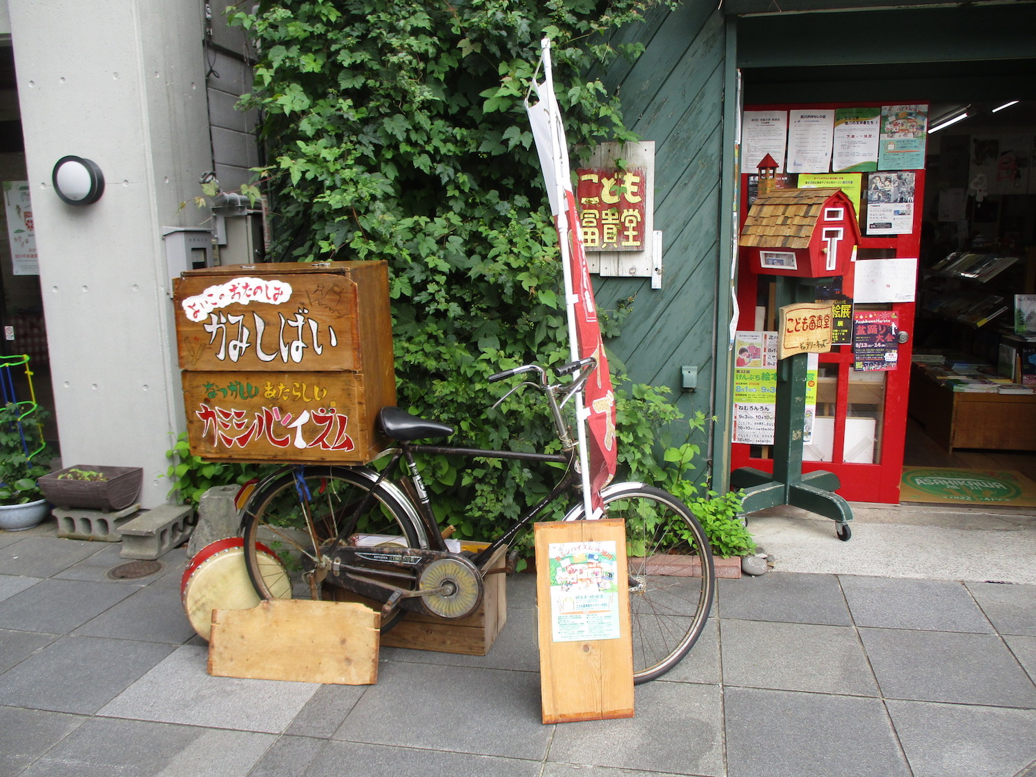 カミシバイズムin旭川展、紙芝居実演・ワークショップ無事終了！