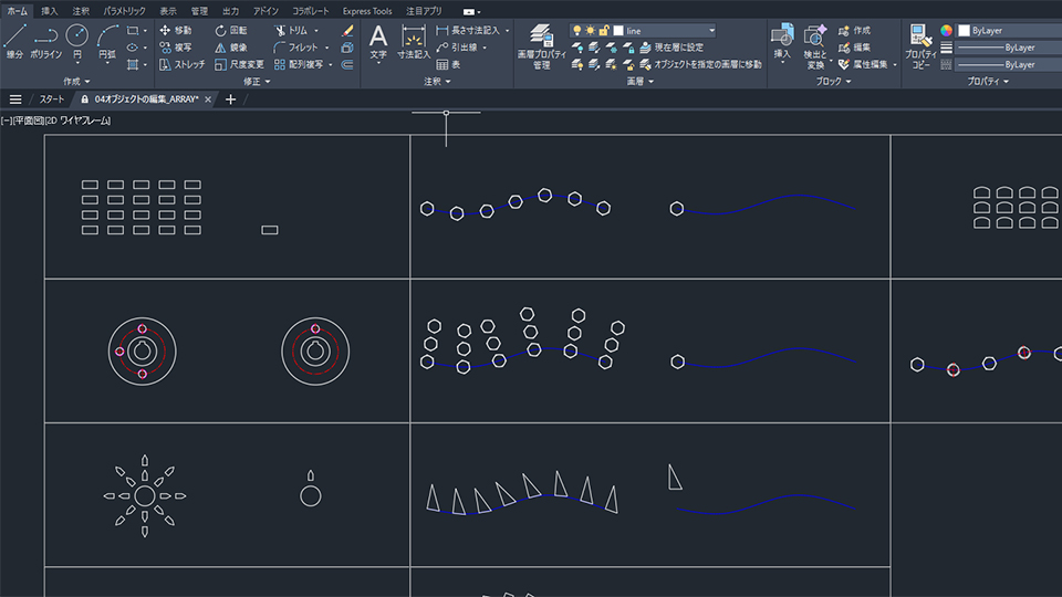 【AutoCAD】東京都　設備メーカー様【オンライン講座】講習実施事例