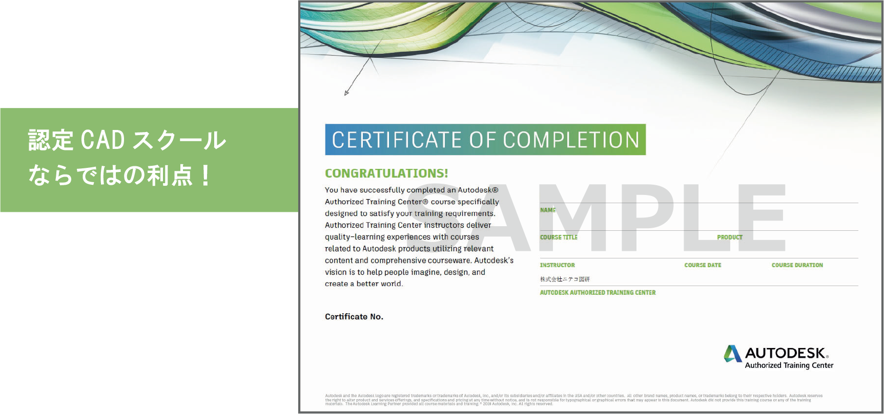 Eラーニングcad研修 Revit入門 法人様限定 受講者様ができること Cadcil Cadcil キャドシル 3d Cad 2d Cadの研修 講座 マンツーマンスクール