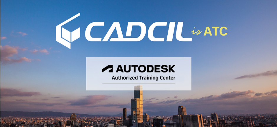 CADCIL is ATC Authorized Training Center